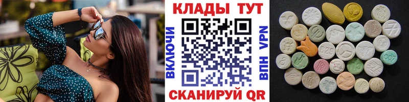 Купить закладку Теберда МАРИХУАНА  Кокаин  ГАШ  Псилоцибиновые грибы  Мефедрон  АМФ 