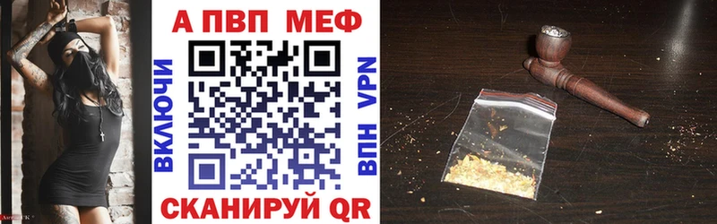 APVP мука  Теберда 