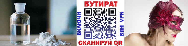 наркошоп  mega онион  Бутират 1.4BDO  Теберда 