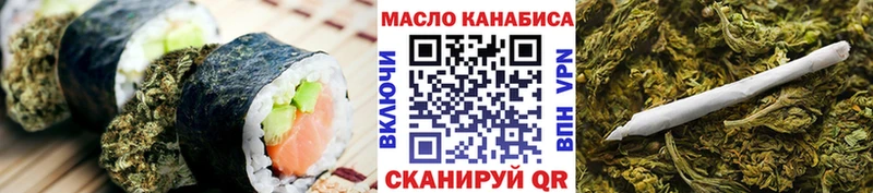 KRAKEN как зайти  Теберда  Еда ТГК марихуана 