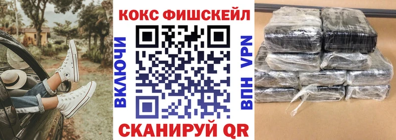цена   OMG как войти  Кокаин 99%  Теберда 