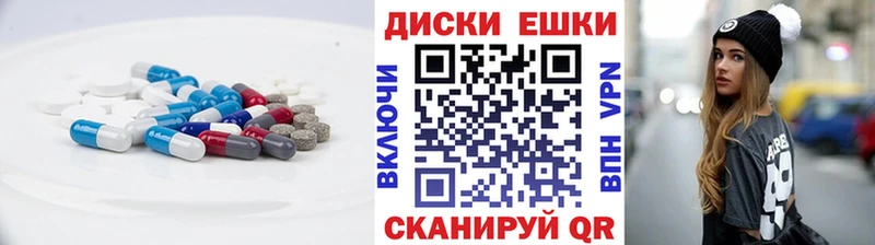 Экстази 300 mg  MEGA маркетплейс  Теберда 