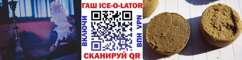 Гашиш гашик Теберда