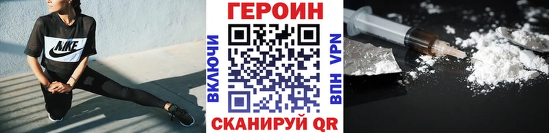 hydra ТОР  Теберда  Героин Афган 