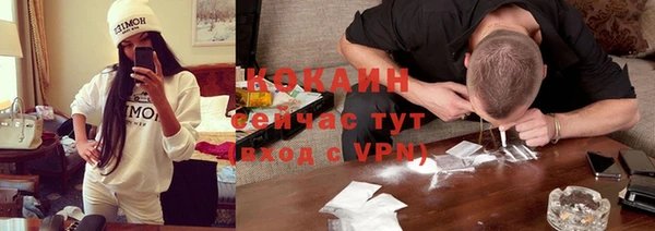 амфетамин Пролетарск