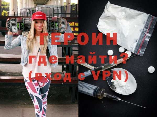 амфетамин Пролетарск