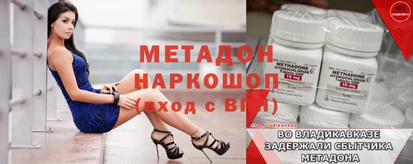 стаф Грязовец