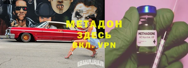 амфетамин Пролетарск