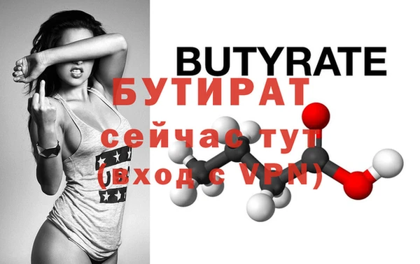 стаф Грязовец