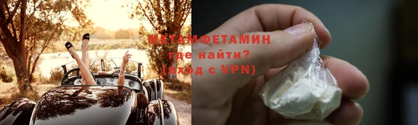 амфетамин Пролетарск