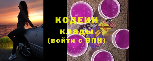 амфетамин Пролетарск