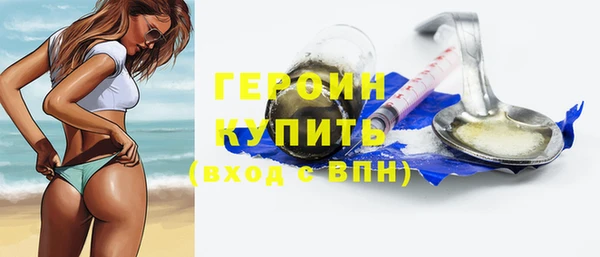 стаф Грязовец