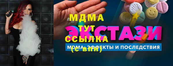 альфа пвп Приозерск