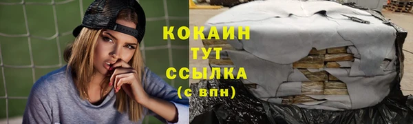 альфа пвп Приозерск
