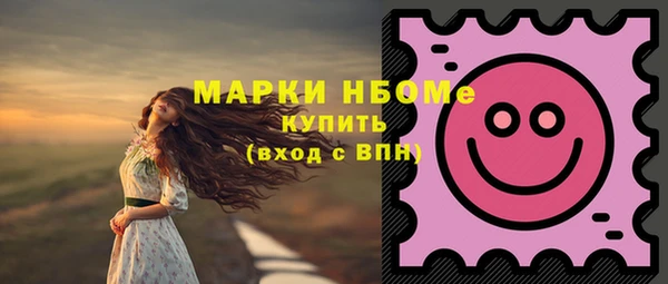 амфетамин Пролетарск