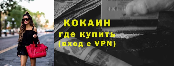 альфа пвп Приозерск