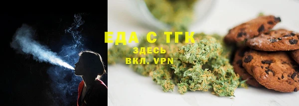 первитин Губаха