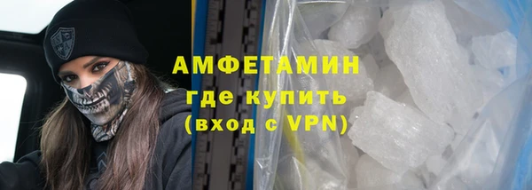 альфа пвп Приозерск
