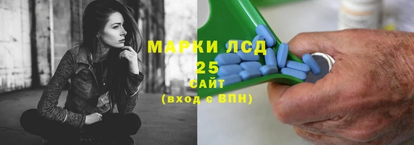 амфетамин Пролетарск