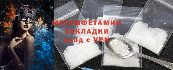 apvp Протвино