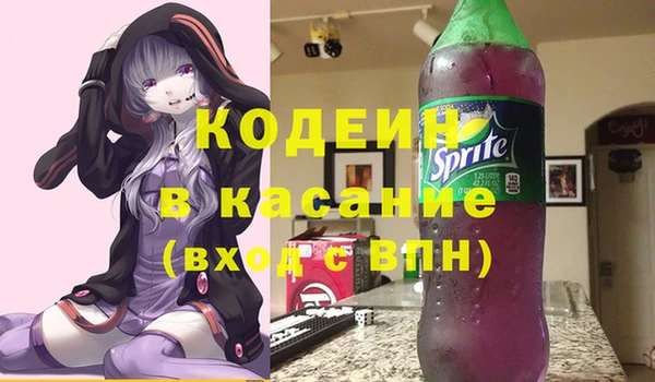 альфа пвп Приозерск