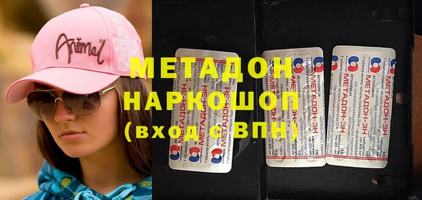 альфа пвп Приозерск