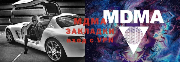 амфетамин Пролетарск