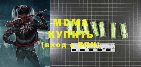 альфа пвп Приозерск