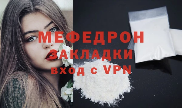 амфетамин Пролетарск