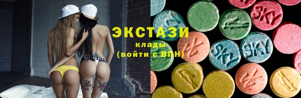первитин Губаха