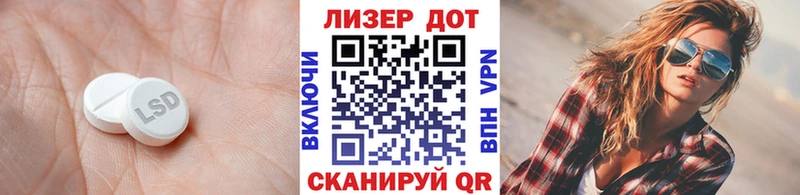 ЛСД экстази кислота  KRAKEN онион  Теберда  даркнет Telegram  наркота 