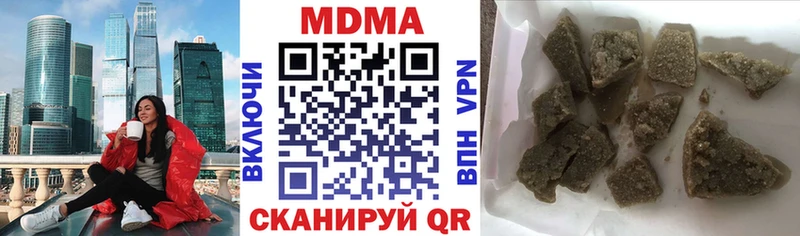 МДМА молли  Теберда 