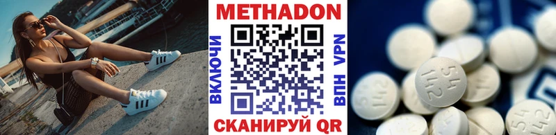 сайты даркнета формула  Теберда  Метадон белоснежный  купить  сайты 