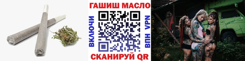 Дистиллят ТГК гашишное масло нарко площадка телеграм Теберда как найти закладки