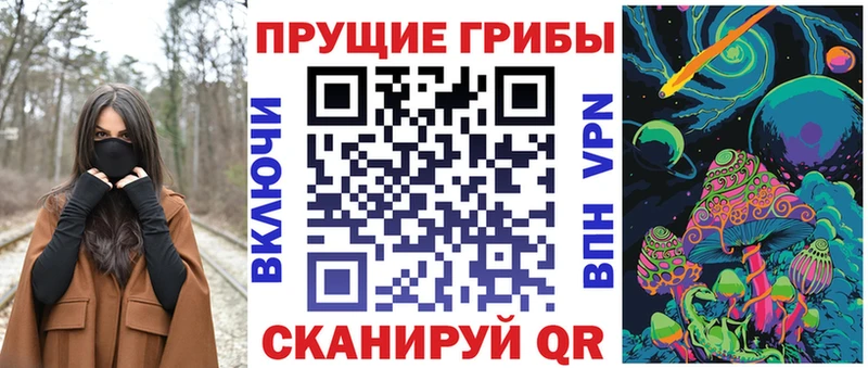Галлюциногенные грибы MAGIC MUSHROOMS  Теберда 